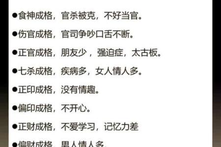 如何解读无子女命的八字：命运背后的深层次含义