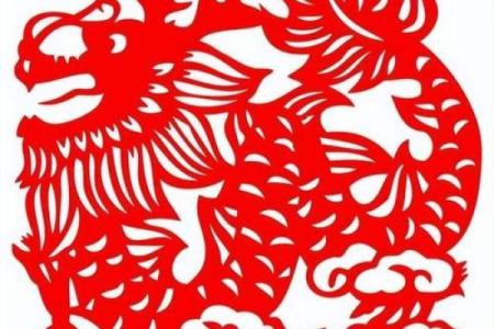 属大龙45岁的人生命运与运势解析