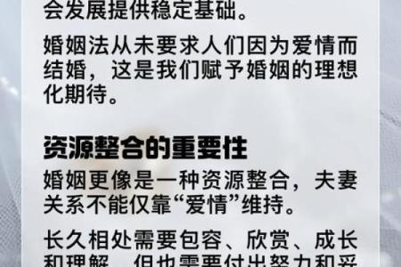 什么样的妻子最有福命？揭开幸福婚姻的秘密！