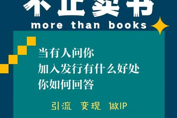 解析癸未男命:理想配偶的特质与相知之道 解析癸未男命:理想配偶的特质与相知之道