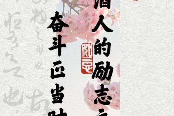 男人一生之命的探讨:从奋斗到归属的旅程 男人一生之命的探讨:从奋斗到归属的旅程