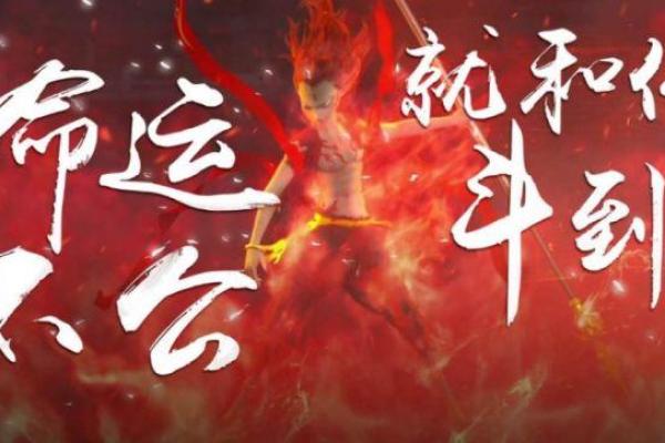 男人肩头一把火:是什么命运在驱动他们的激情与责任 男人肩头一把火:是什么命运在驱动他们的激情与责任