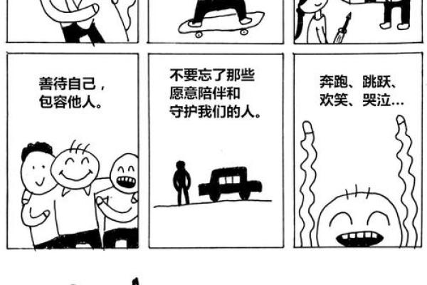 男命带勾绞的深层解读与人生意义探讨 男命带勾绞的深层解读与人生意义探讨