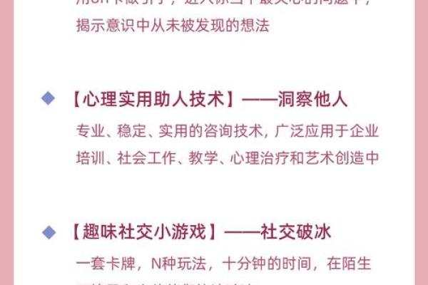 如何识别属于土命的名字，助你找到命运的钥匙！
