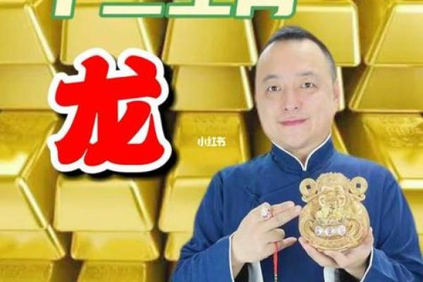 属龙九月生的女性：辉煌人生与命运的奥秘解析