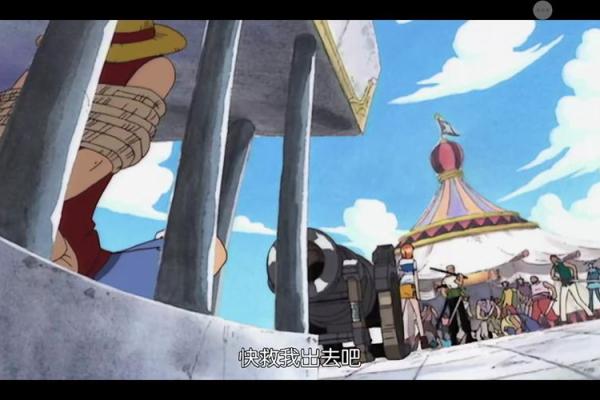 命缺龙的奥秘：如何应对人生的障碍与挑战