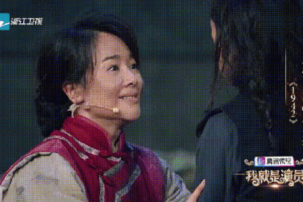 少奶奶命的真谛：寻找自我，成就精彩人生