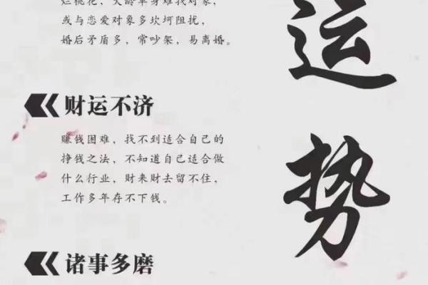 女命如何通过运势找到正缘的秘诀与方法 女命如何通过运势找到正缘的秘诀与方法