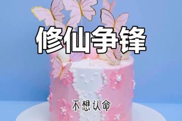 逆天改命掌修之路：选择最佳修炼法门，成就无上之境！