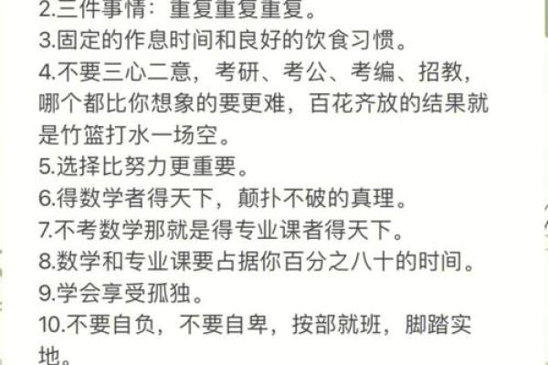 山头火命与金命的命理关系剖析：克制与平衡之道