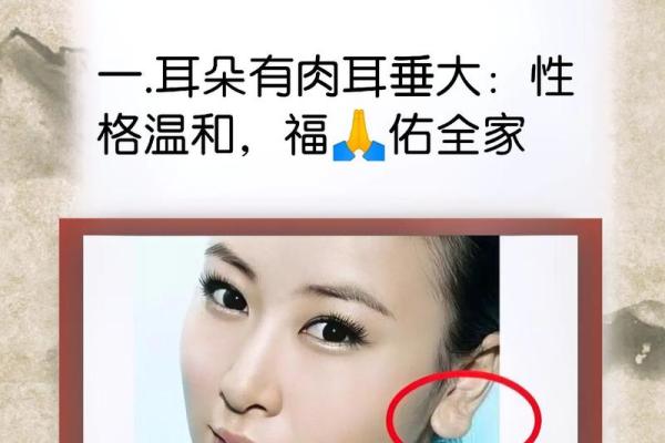 什么样的女人是幸福的命：揭秘女性幸福的真谛