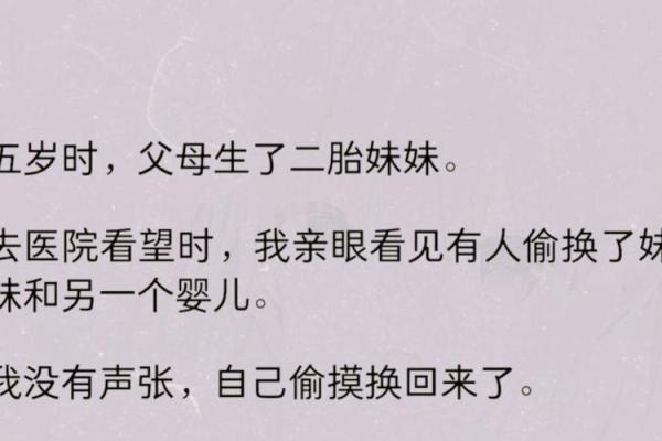 山下火命的孩子们，寻找干妈的故事与智慧