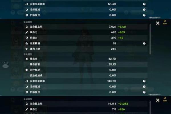 神武PT命格解析:选择适合你的角色,走向巅峰之路! 神武PT命格解析:选择适合你的角色,走向巅峰之路!