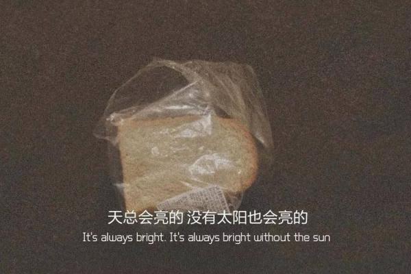 韭菜命：在变幻莫测的世界中如何理智前行？