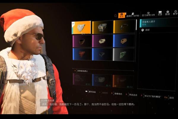 全境封锁2攻略:三天命的最佳搭配与玩法解析! 全境封锁2攻略:三天命的最佳搭配与玩法解析!