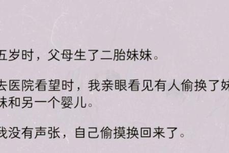 山下火命的孩子们，寻找干妈的故事与智慧