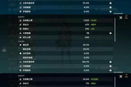 神武PT命格解析：选择适合你的角色，走向巅峰之路！