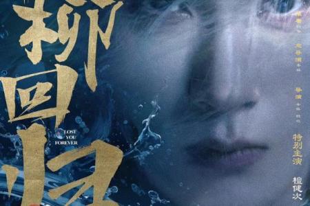 身宫杨柳木命：探寻生命的柔韧与智慧之道