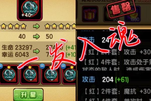 青龙命格解析:什么样的命格最适合青龙之人? 青龙命格解析:什么样的命格最适合青龙之人?