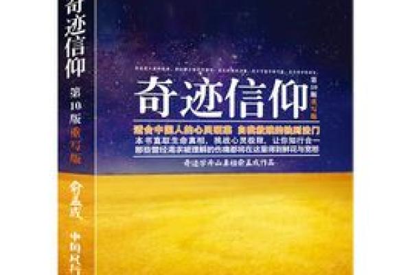 揭秘张启隆的命理,用姓名解析人生的奥秘 揭秘张启隆的命理,用姓名解析人生的奥秘