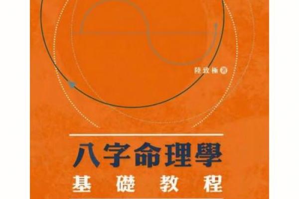 适合学生物的命理分析:开启科学探索的大门 适合学生物的命理分析:开启科学探索的大门