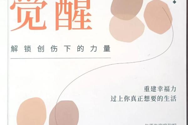 妾命现代:在风云变幻中寻回自我的女性力量 妾命现代:在风云变幻中寻回自我的女性力量