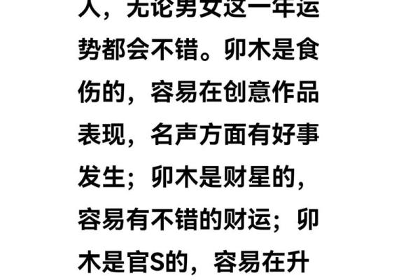 身弱男命走官运的深刻启示与的人生智慧 身弱男命走官运的深刻启示与的人生智慧