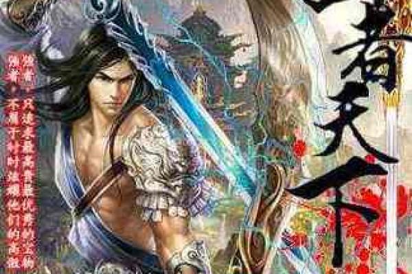 秦命归来,天武大陆的命运交响曲 秦命归来,天武大陆的命运交响曲