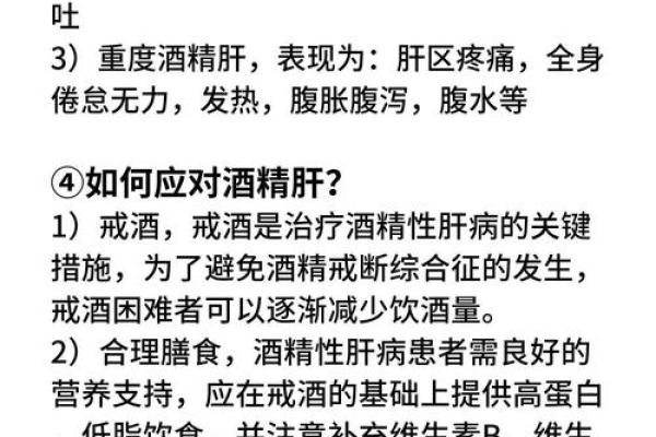 嗜酒如命：那些沉迷于酒精的体质与背后的故事