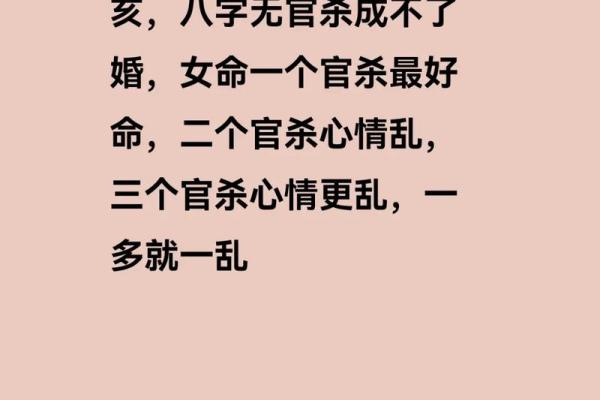 揭示辛丑女命的命理特征与人生影响，助你走向幸福人生之路