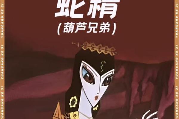 七七年属蛇的命运探秘:解读他们的性格与人生轨迹 七七年属蛇的命运探秘:解读他们的性格与人生轨迹