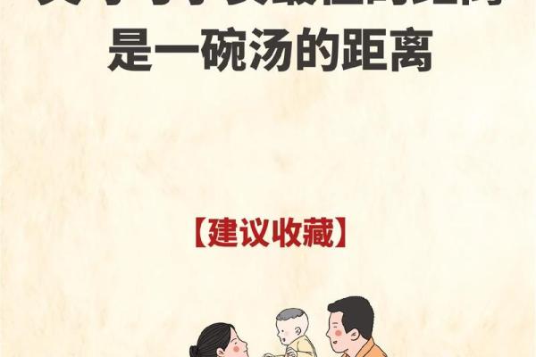 父母对子女深沉的爱：探寻爱的源泉与表现