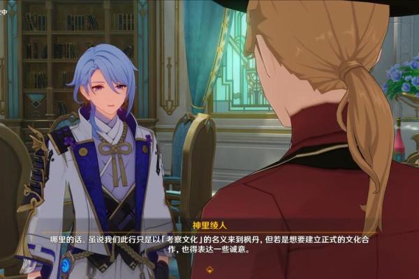 神里绫人二命解析：掌握命座的力量与魅力