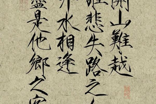 命理探秘:如何判断什么命的人可能客死他乡? 命理探秘:如何判断什么命的人可能客死他乡?