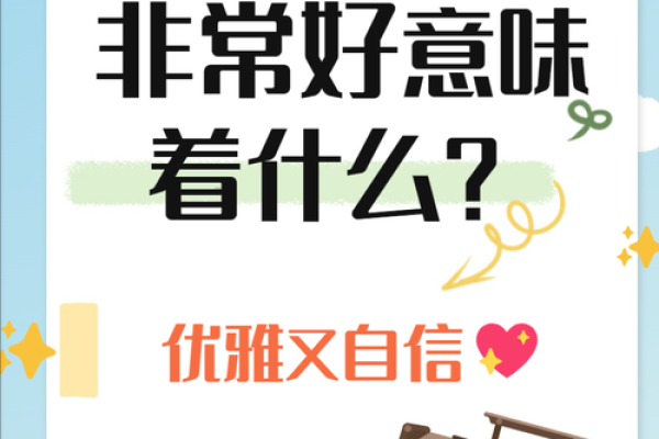 什么星座女性最美丽且命运佳，探寻她们的神秘魅力！