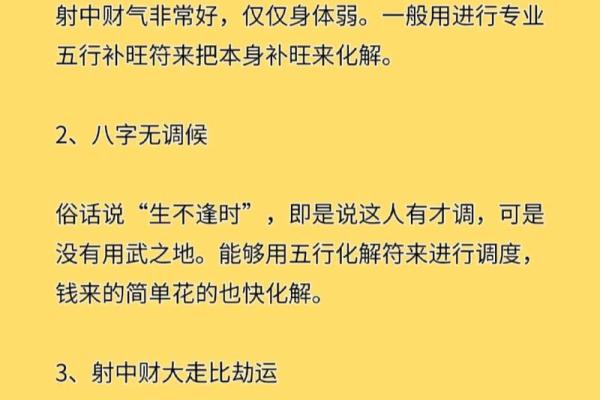 上午十点出生的人命运揭示：性格与运势全解析