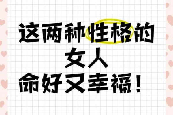 什么样的脸才是女人的命?深度解析美丽与幸福的关系 什么样的脸才是女人的命?深度解析美丽与幸福的关系