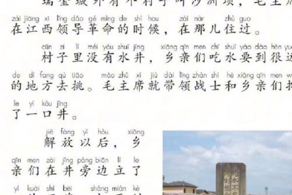 涧下水命：在水流之下寻找生命的智慧与启示