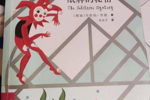 肩膀上的头数与命运的秘密：你知道多少？