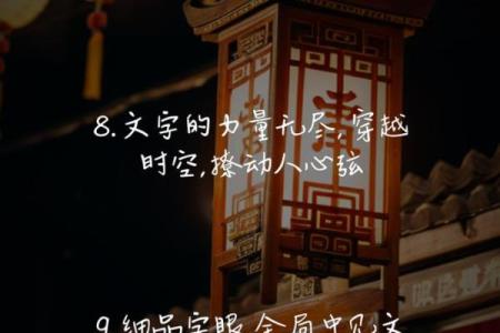 世上最好的命是什么命？探寻幸福与自在的真谛