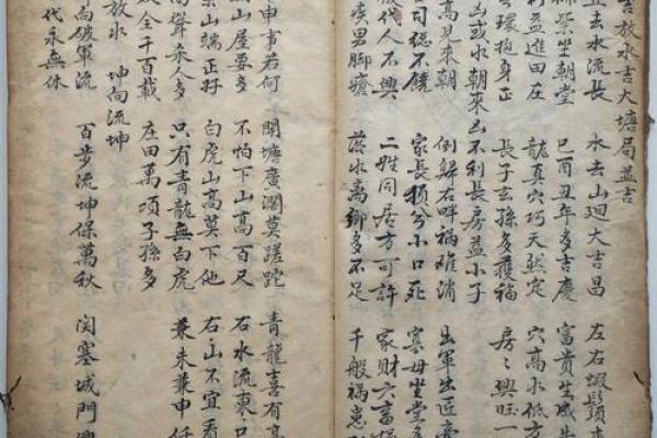 乾命与坤命:探索传统命理中的阴阳智慧与人生哲学 乾命与坤命:探索传统命理中的阴阳智慧与人生哲学