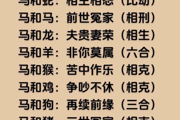 1978年属马人的命运分析：哪些行业最适合他们？