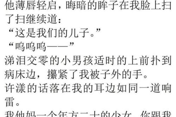 情人要了我的命:爱与痛的纠葛 情人要了我的命:爱与痛的纠葛