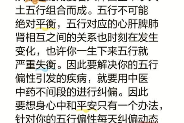 山头火与金命的完美相配:探寻命理中的和谐之道 山头火与金命的完美相配:探寻命理中的和谐之道