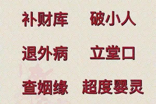 寿尽命不通：理解生命的终极意义与价值