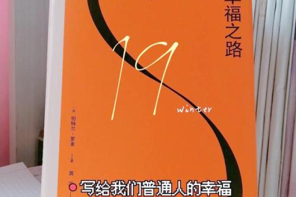 什么叫一生安稳幸福之命:探寻生活中的真正幸福之道 什么叫一生安稳幸福之命:探寻生活中的真正幸福之道