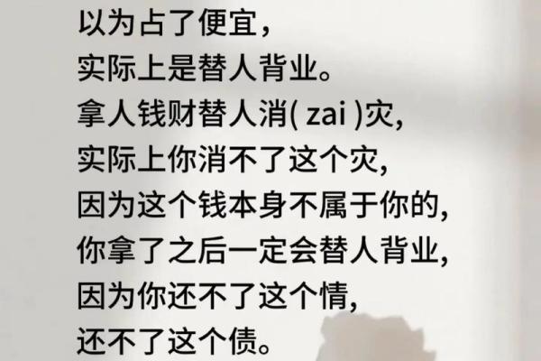 人有了钱后,更加珍惜生命的深刻寓意 人有了钱后,更加珍惜生命的深刻寓意