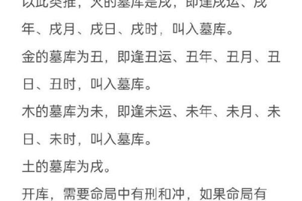 揭秘五行命理：如何算出你是什么命，揭开命运的神秘面纱！