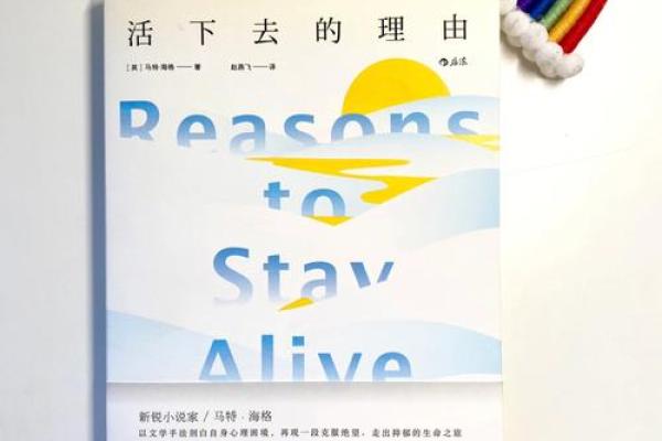 生命的脆弱与希望：为什么我们只有一天命