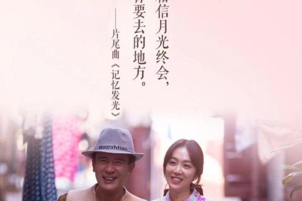 《我拼了命保护你：爱的誓言与心灵的守护》